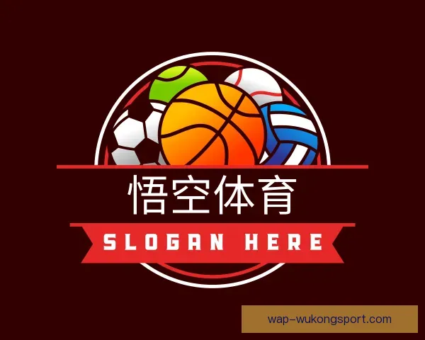 介绍悟空体育官网